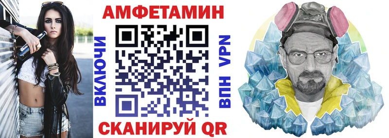 Amphetamine 98%  Рубцовск 