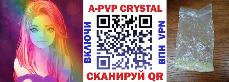 hydra tor  закладки  Рубцовск  A PVP крисы CK 