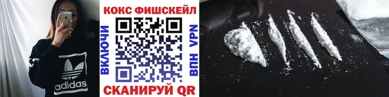 купить наркотики сайты  Рубцовск  COCAIN Перу 