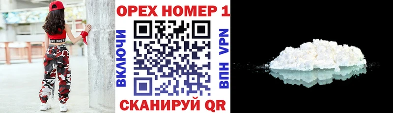 Cocaine Перу Рубцовск