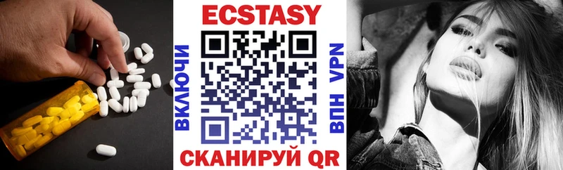 Экстази MDMA  Рубцовск 