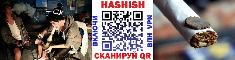 Гашиш гашик  Рубцовск 