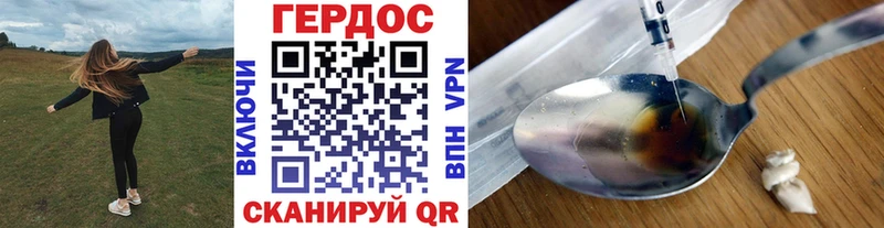 цена наркотик  Рубцовск  Героин VHQ 