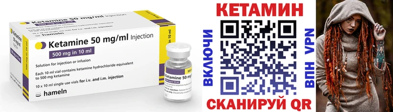 наркотики  Рубцовск  Кетамин VHQ 