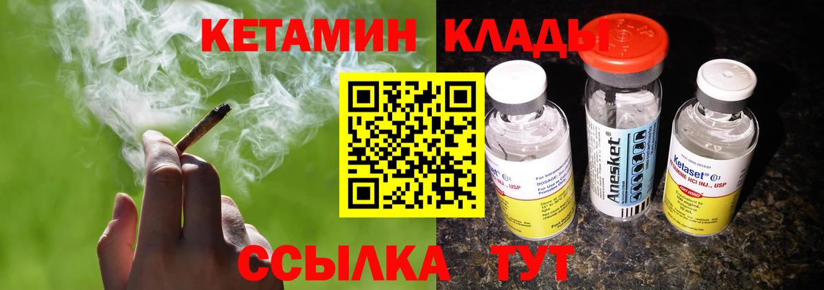 OMG ссылки  КЕТАМИН ketamine  Вход с VPN  Рубцовск 