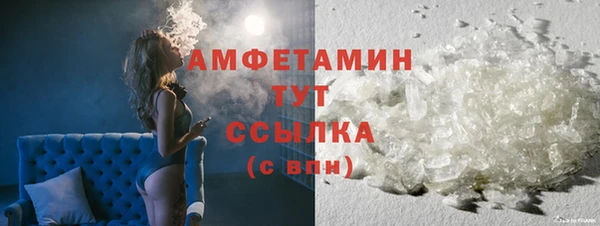 мяу мяу кристалл Алзамай