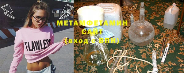мяу мяу кристалл Алзамай