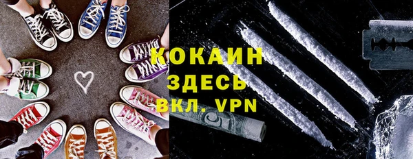 мяу мяу кристалл Алзамай