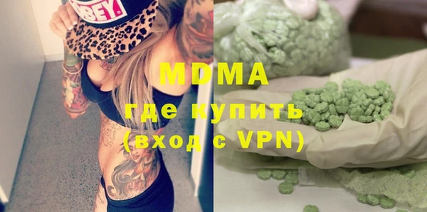 мяу мяу кристалл Алзамай