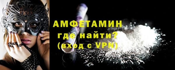 мяу мяу кристалл Алзамай