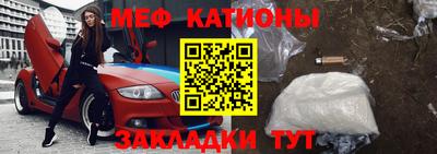 МДПВ Гусиноозёрск