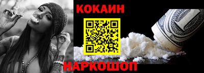 спайс Гусь-Хрустальный