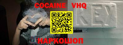 каннабис Ипатово