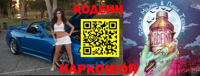 спайс Гусь-Хрустальный