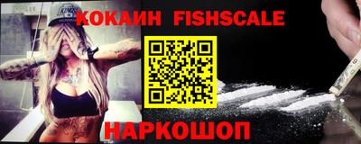 МДПВ Гусиноозёрск