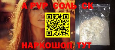 марихуана Гусев