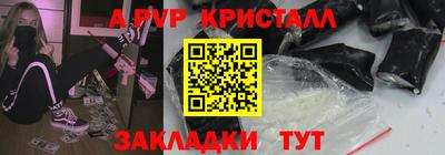 МДПВ Гусиноозёрск
