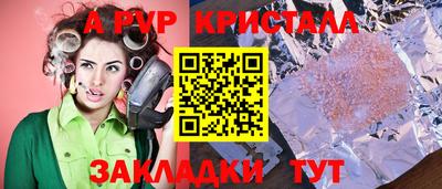 МДПВ Гусиноозёрск