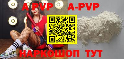 МДПВ Гусиноозёрск