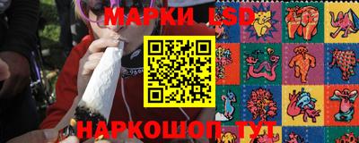 спайс Гусь-Хрустальный