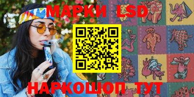 марихуана Гусев