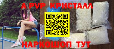 спайс Гусь-Хрустальный