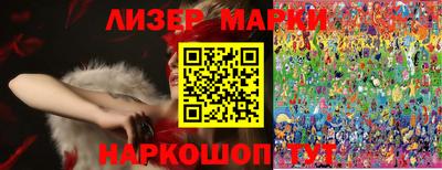 марихуана Гусев