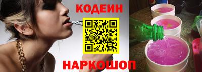 спайс Гусь-Хрустальный