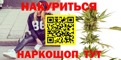 спайс Гусь-Хрустальный