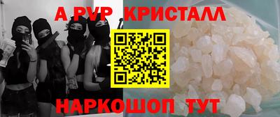 спайс Гусь-Хрустальный