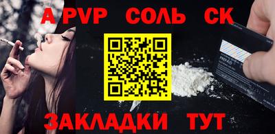 МДПВ Гусиноозёрск