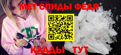 МДПВ Гусиноозёрск