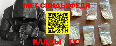 спайс Гусь-Хрустальный
