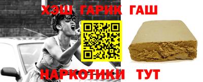 спайс Гусь-Хрустальный