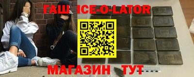 МДПВ Гусиноозёрск