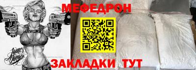 МДПВ Гусиноозёрск