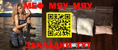 МДПВ Гусиноозёрск