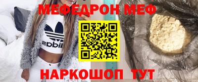 спайс Гусь-Хрустальный