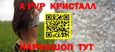 спайс Гусь-Хрустальный
