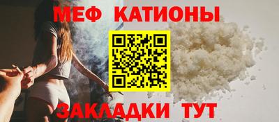 спайс Гусь-Хрустальный