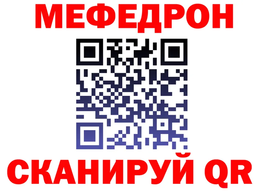 ГЕРОИН белый сайт shop MEGA Рубцовск