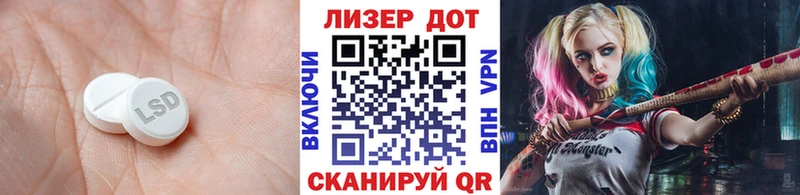 LSD-25 экстази ecstasy  дарнет шоп  Рубцовск 