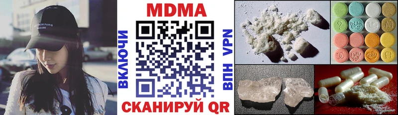 МДМА crystal  Рубцовск 