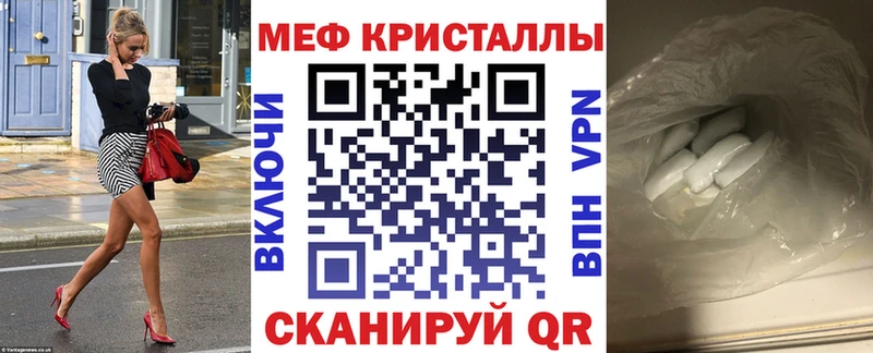 сколько стоит  Рубцовск  мега онион  Меф VHQ 
