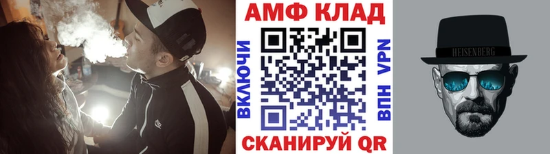 как найти наркотики Рубцовск МЕТАМФЕТАМИН Декстрометамфетамин 99.9%