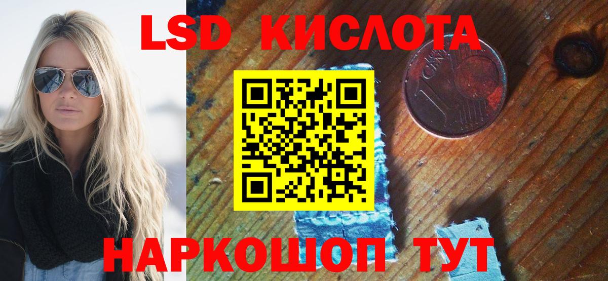 ГАШИШ Рубцовск
