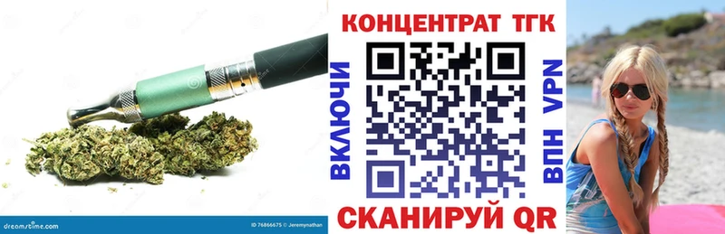 Дистиллят ТГК гашишное масло  ссылка на мегу ТОР  Рубцовск 