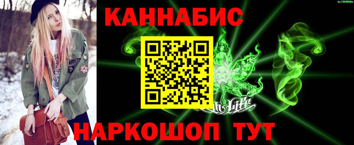 Меф МЯУ МЯУ   Рубцовск  Каннабис  Alpha PVP СОЛЬ   ГАШИШ  Вход с VPN  Cocaine 