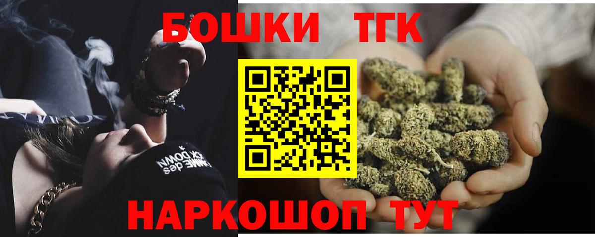 Бошки марихуана AK-47  Вход с VPN  Шишки марихуана LSD WEED  Канабис тримм  Рубцовск 